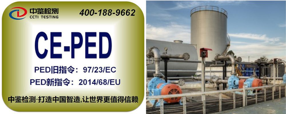 chứng nhận ped 97 23 ce